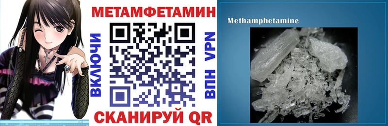 АМФЕТАМИН VHQ Березники