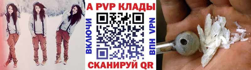 APVP мука Березники