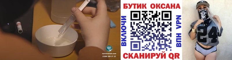 гидра ТОР  Березники  Бутират Butirat  купить наркотики цена 