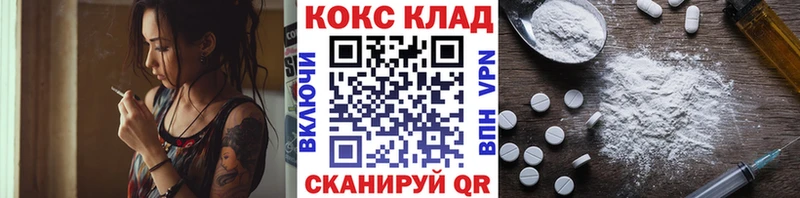 COCAIN 97%  Березники 