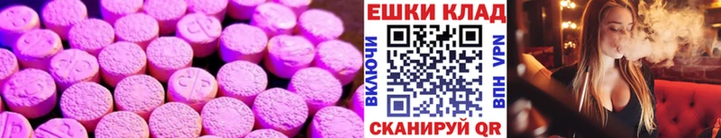 Ecstasy ешки Березники