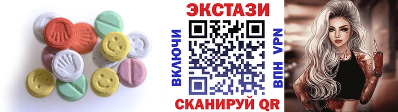 ссылка на мегу как зайти Березники ЭКСТАЗИ 250 мг