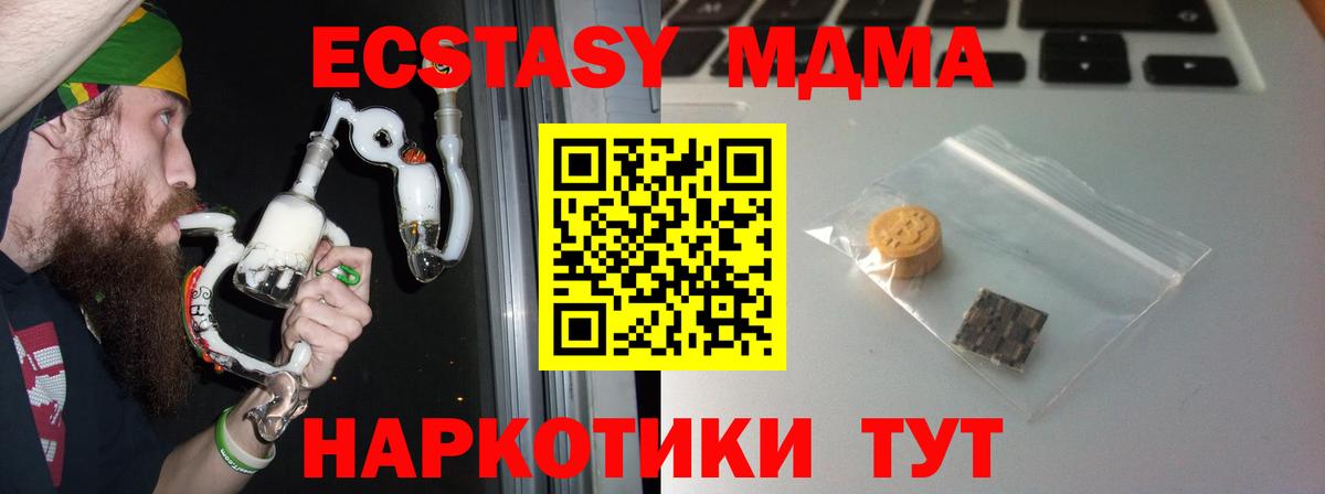 Экстази Punisher  ЭКСТАЗИ таблы  Вход с VPN  Ecstasy  Березники 