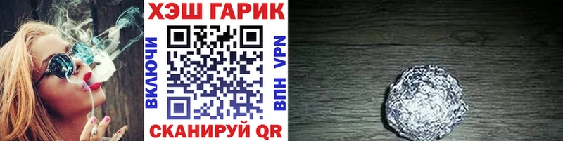 ГАШИШ гашик  Березники 