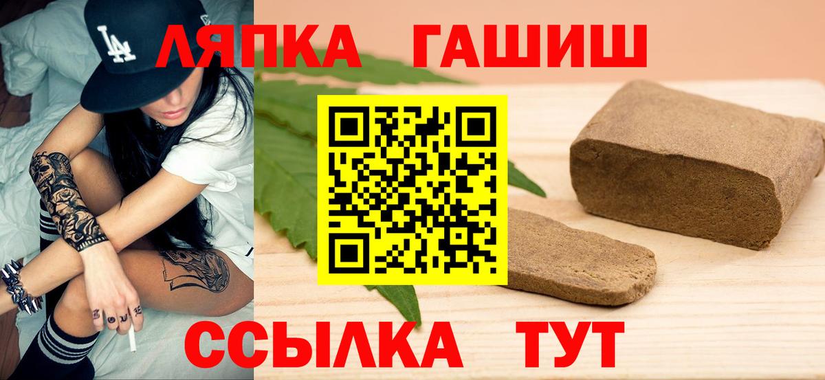 ГАШИШ хэш Березники