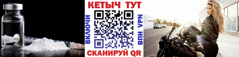 магазин    Березники  Кетамин VHQ 