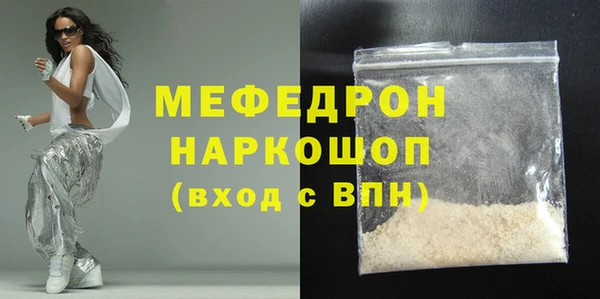 мефедрон мука Алексин
