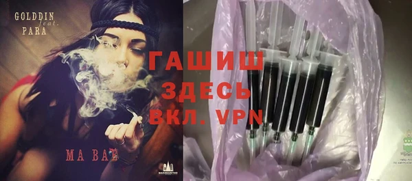 мефедрон мука Алексин