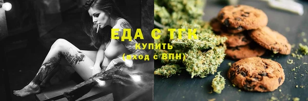 мефедрон мука Алексин