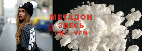 мефедрон мука Алексин