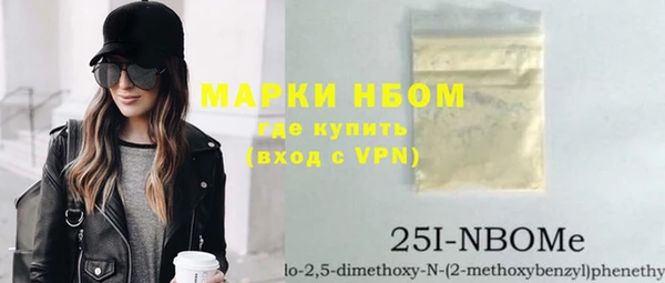 MDMA Нефтекумск