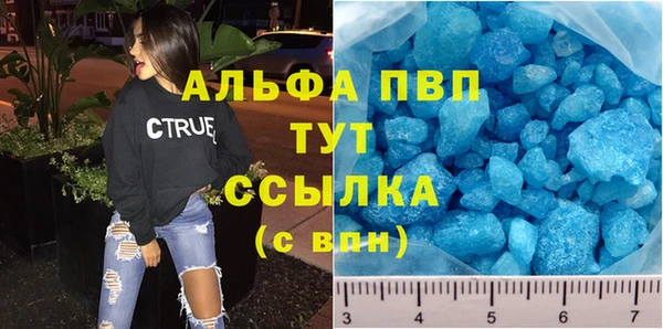 мефедрон мука Алексин