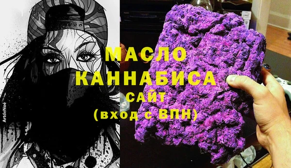 мефедрон мука Алексин