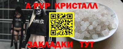 Альфа ПВП Аргун