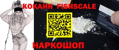 MESCALINE Апшеронск