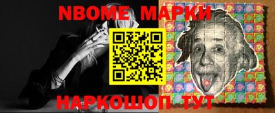 MESCALINE Апшеронск