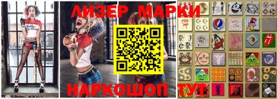 MESCALINE Апшеронск