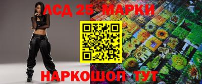 MESCALINE Апшеронск