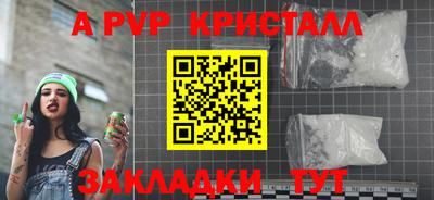 герыч Апрелевка