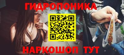 MESCALINE Апшеронск