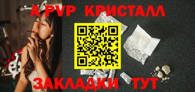 герыч Апрелевка