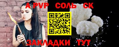 MESCALINE Апшеронск