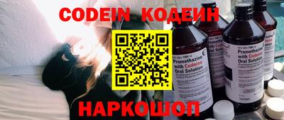 MESCALINE Апшеронск