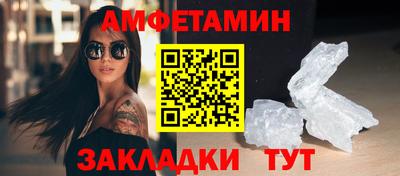 MESCALINE Апшеронск