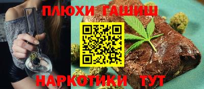 MESCALINE Апшеронск