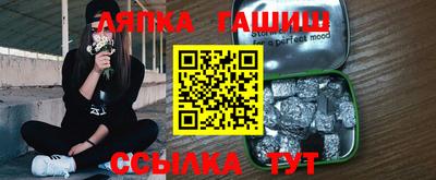 MESCALINE Апшеронск