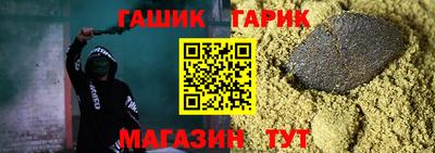 MESCALINE Апшеронск