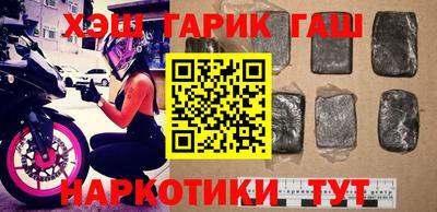 герыч Апрелевка