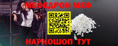 MESCALINE Апшеронск