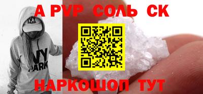 MESCALINE Апшеронск