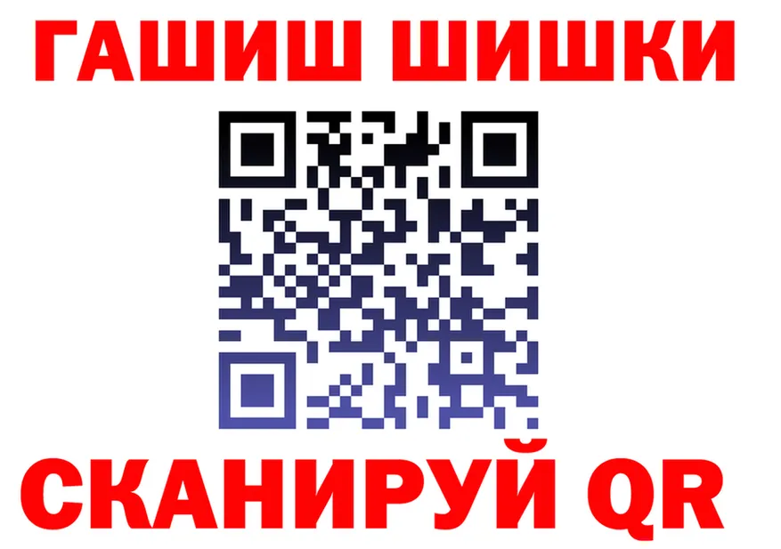 ГАШ Изолятор ссылка дарк нет ссылка на мегу Березники