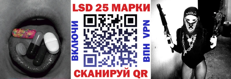 даркнет как зайти даркнет сайт Березники ЛСД экстази кислота