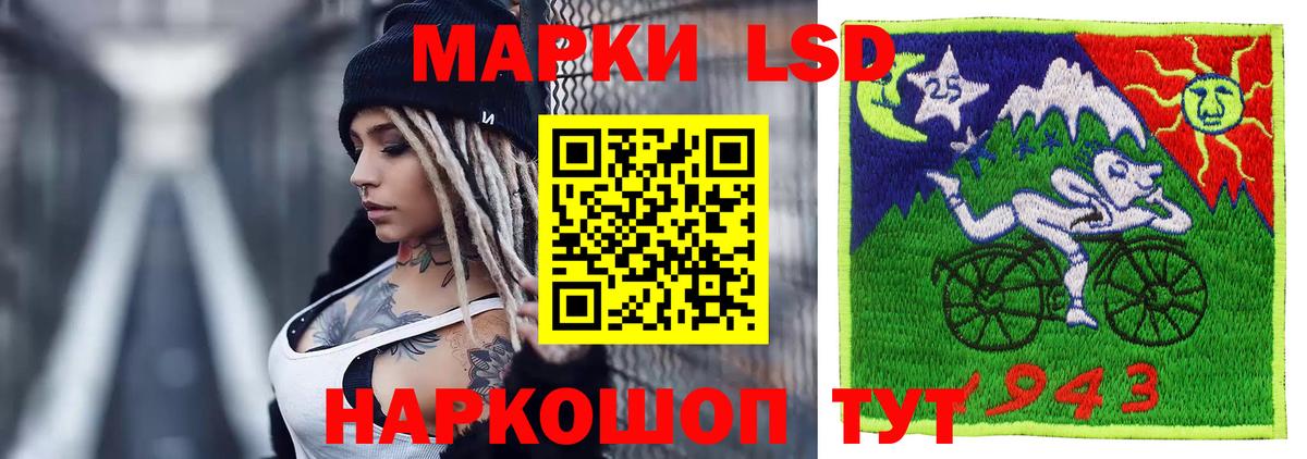 Лсд 25 экстази кислота Березники