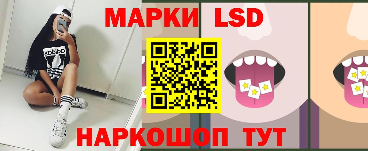 LSD-25 экстази кислота  Вход с VPN  Лсд 25 экстази  Березники  ЛСД экстази ecstasy 