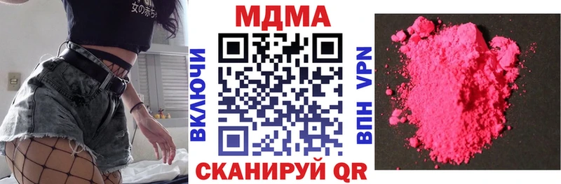 купить наркоту  Березники  MDMA crystal 