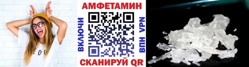 Метамфетамин Methamphetamine Березники