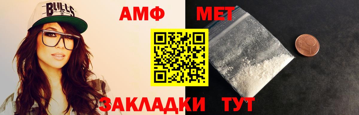 Березники  МЕТАМФЕТАМИН  МЕТАМФЕТАМИН мет  Вход с VPN  МЕТАМФЕТАМИН мет 