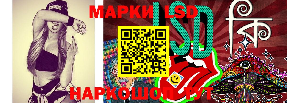 Марки NBOMe  Вход с VPN  Березники  Марки NBOMe 1,5мг 
