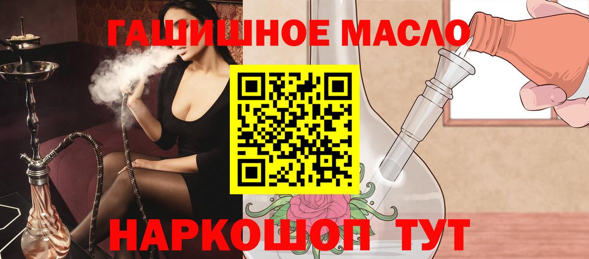 Березники  ТГК вейп  Вход с VPN 