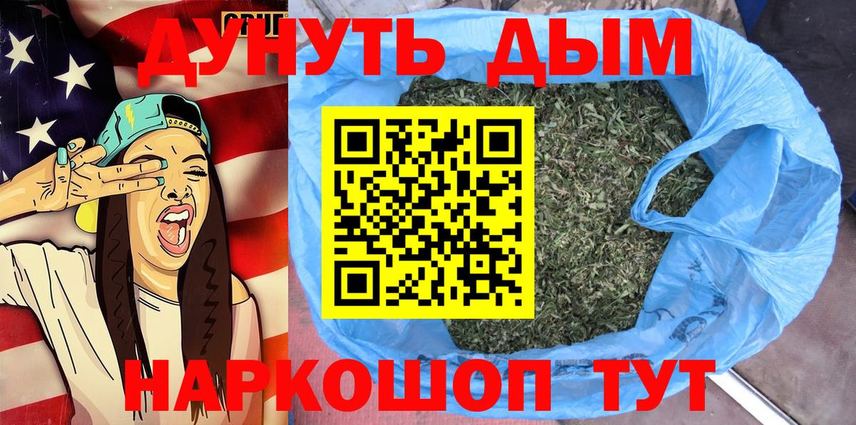 Каннабис MAZAR  Канабис OG Kush  МАРИХУАНА индика  Березники  Вход с VPN 